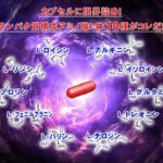 RIVIV赤カプセルはどこで買える?Amazonや楽天で売ってる?