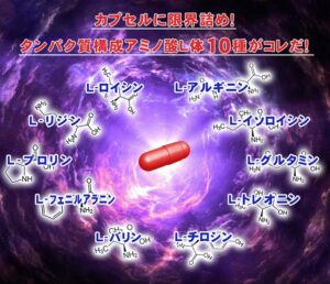 RIVIV赤カプセルはどこで買える？Amazonや楽天で売ってる？
