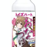 おなつゆはどこで買える?最安値で売ってるのはどこ?