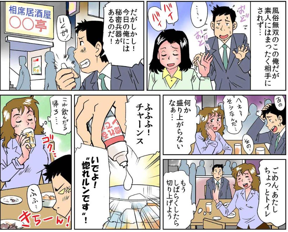 漫画