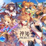 神姫PROJECT Rはどこでダウンロードできる?