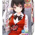 ヴァージンループハードはどこで買える?最安値はどこ?