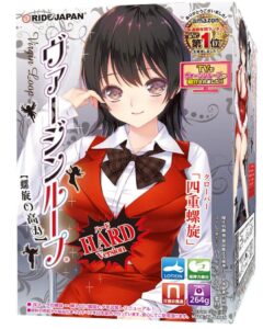ヴァージンループハードはどこで買える?最安値はどこ?