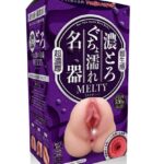 濃とろぐちょ濡れ名器MELTYはどこで買える?どこに売ってる?