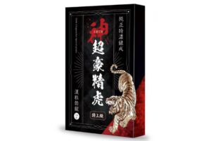 超豪精虎はどこで買える?口コミも紹介