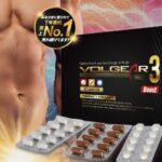 【ボルギア3ブースト徹底解説】どこで買える?効果・口コミ・購入方法をわかりやすく紹介